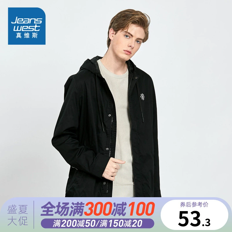 Jeanswest quần áo mùa thu nam phong cách Hàn Quốc đơn giản nam đẹp trai xu hướng áo choàng dài cotton trench coat - Cực lớn