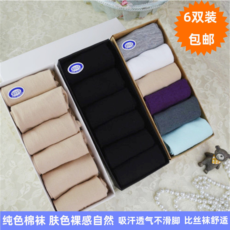 Solid Color Skin-Colored Pure Cotton Socks, Ultra-Thin Mid-Calf Socks for Spring and Summer, Thick Anti-Odor Short Cotton Socks for Women in Autumn and Winter