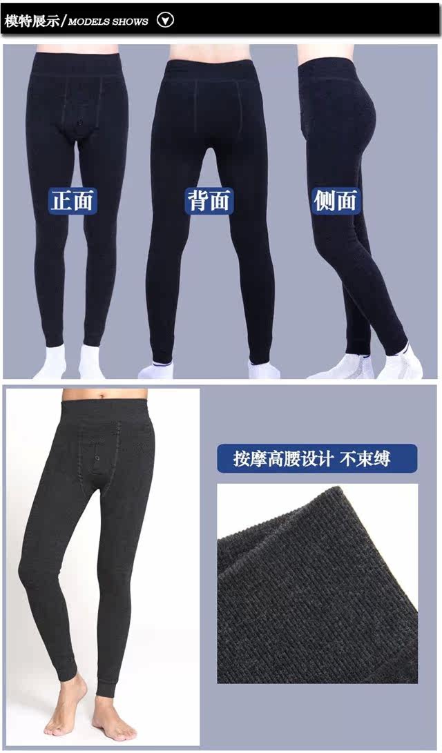 Pantalon collant en coton - Ref 748408 Image 13