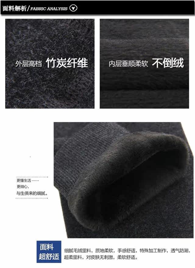 Pantalon collant en coton - Ref 748408 Image 19