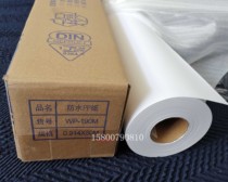 Indoor 190 waterproof PP paper without adhesive poster photo advertising paper childrens photography studio background tear-resistant paper