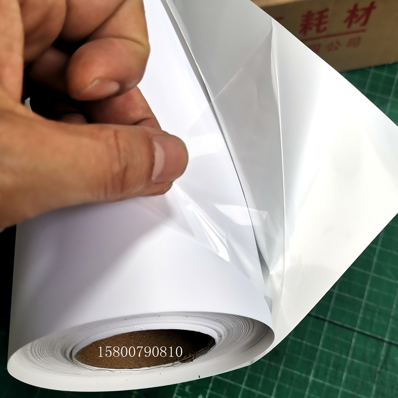 Shanfu 120 adhesive PP synthetic paper Photo paper Indoor adhesive paper Advertising inkjet photo supplies