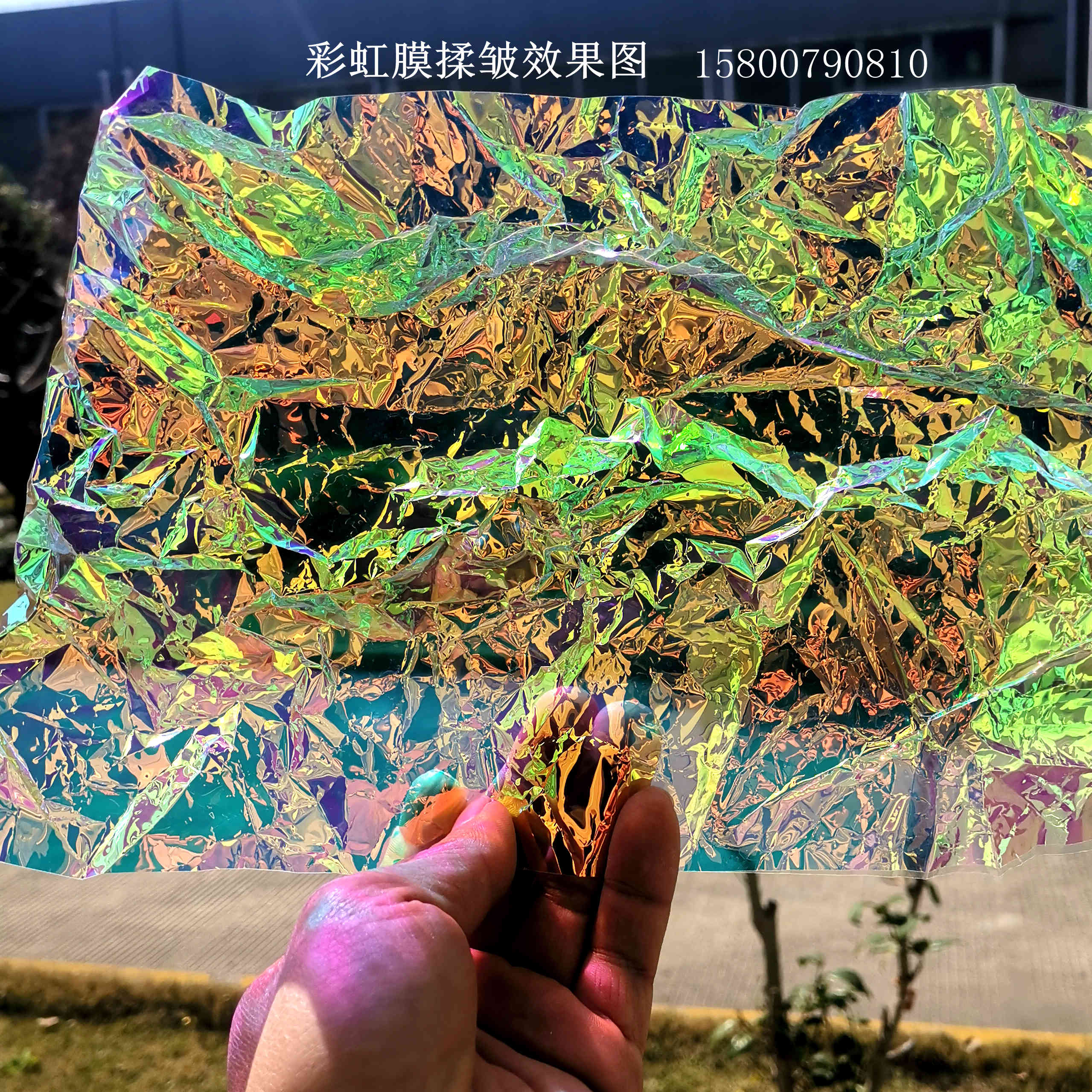 Colorful film Glass film Symphony film Laser sticker Color gradient film Rainbow film Colorful film Color change decorative sticker