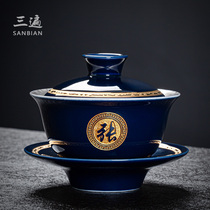 Vintage Gilt silver Gaiwan liner Sterling silver ceramic handmade Kung fu three-cai Gaiwan Teacup Tea cup Large single tea set