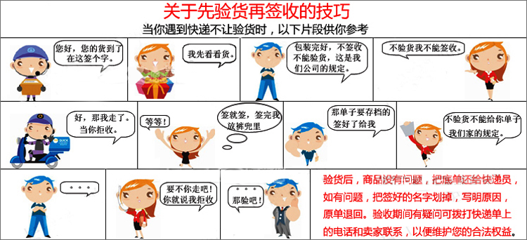 Protection sport - Ref 583485 Image 15