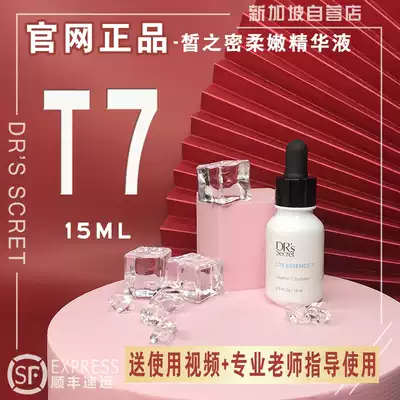 Dr's Secret Official Website Singapore National No 7 Skin Rejuvenation and Soft VC Serum Freckle Brightening 15ml