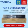 Товары от 许江平81