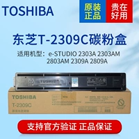 Оригинальная банка для хранения, принтер, 2303A, 2309A, 2809A, T-2309