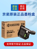 Оригинальный фарфор Kyoku TK1113 Чернильная порошковая коробка FS1020MFP 1120 1040 M1520H TK1003 Углеродный порошок склада