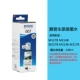Epson, черные оригинальные чернила, 120 мл