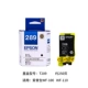 Epson, черный оригинальный картридж, T289