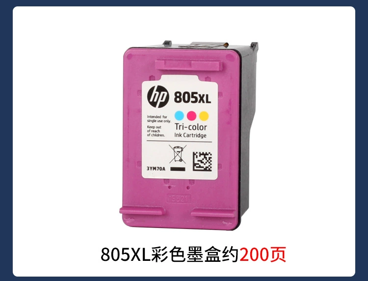 Hộp mực HP Original 805 1210 1212 2330 2332 2720 2721 2722 2723 2729