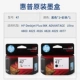 47 Black+Color HP Ink Cartridge Set (один из черных и красочных чернильных картриджей)