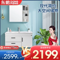 东鹏 Санигирный шкаф для ванной