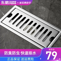 东鹏 Фильтр из нержавеющей стали для стирки, увеличенная толщина, нержавеющая сталь AISI 304