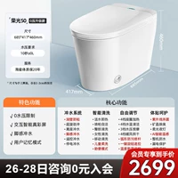 [Rongguang 50-Internal Water Box] Ограничения без воды | Чувство ноги промывка | УФ-антибактериальный 8881b
