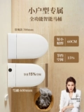 Dongpeng Smart Shapeing Toime