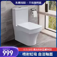 东鹏 Санитарный сифон -наезжая туалетная туалетная туалетная вода с подключением для соединения дезодорант -стиль -сиденье.