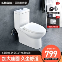 东鹏 Санитарно -туалетный туалет подключен туалет с водой сифона, накачанного сиденья, тихой дома в ванной комнате, дезодорант 2601