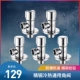 [全铜角阀（五件套）]