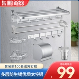 东鹏 Санитарная салфетка.