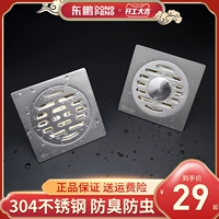 东鹏 Вся в ванной комнате утолщенная слив из налавка из нержавеющей стали под водной ванной комнатой для ванной