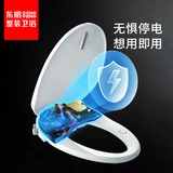 东鹏 [整装卫浴洁具自动加热冲洗普通坐便器智能马桶盖板家用G120]