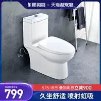 东鹏 Вся ванная комната для ванной комнаты накачивает туалетная вода и запах -защитный туалет, домашние керамические сиденья W2601