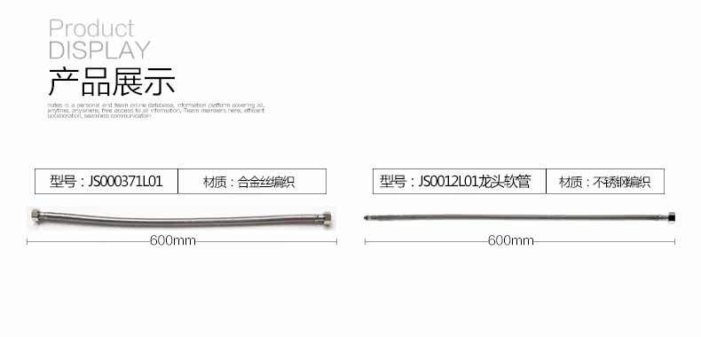 4 Коллекция шлангов без каких -либо ограниченных слов_02.jpg
