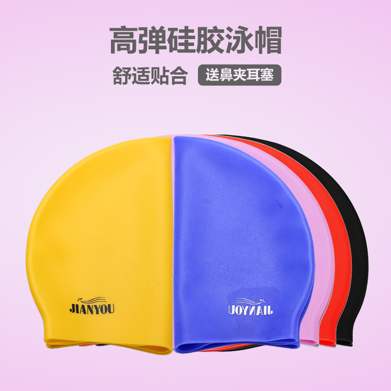 Large silicone swimming cap does not strangle head waterproof swimming cap men and women ear protection swimming cap