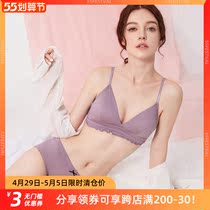 Face-style bralette free steel ring lace slim and cute teenage bra small chest sexy lingerie suit