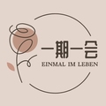 一期一会 YiqiYihui的LOGO