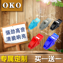 Nuclear-free high-frequency dolphin whistle childrens outdoor sports teacher sports basketball football training game referee whistle