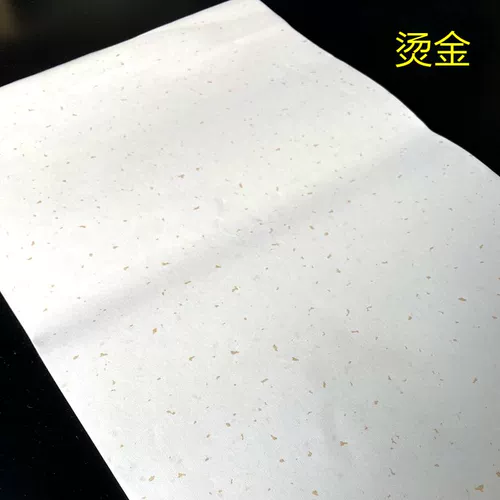 Толстый четырех -фот холодный золото посыпал золото и горячий золотой антиквариат.