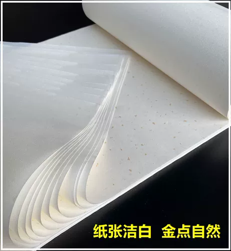 Толстый четырех -фот холодный золото посыпал золото и горячий золотой антиквариат.