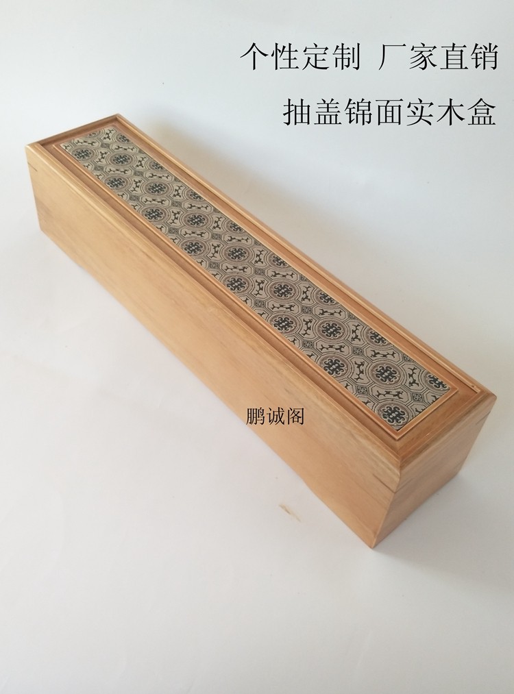Pengcheng Pavilion high-grade camphor wood solid wood brocade box rice paper album hand roll box personalized custom carving pure hand