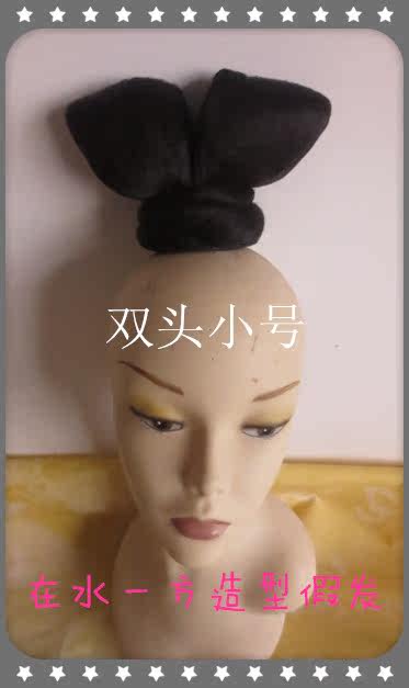 Tête mannequin - Ref 262512 Image 8