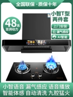 Новая закругленная маленькая мудрость+девять выстрела Fierce Fire Ples Set [on -site Установка]