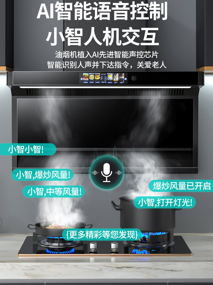 Haotaitai Ultra-Strong Suction Range Hood for Home Kitchen, No Need to Disassemble and Clean, 7-Shaped, Suitable for Top and Side Double Suction Range Hood