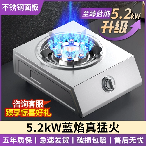 Хорошая жена газовая плита из нержавеющей стали Домашняя сжиженная газовая плита с разжиженной газообразной газовой плитой.