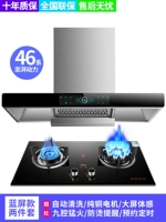 Синий -экрановый капюшон+девять выстрела Fierce Fire Set Set [on -Site Installation]