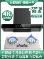 Новая закругленная модель с большим экраном+набор Fierce Firece Plage [On -Sate Installation]