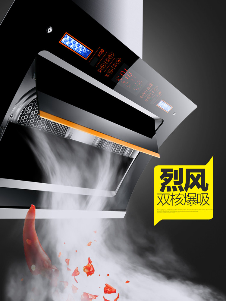 Good Wife High Suction Range Hood for Home Kitchen, Side Suction, No Disassembly or Cleaning Required, Suitable for Dual Motors, Small Range Hood