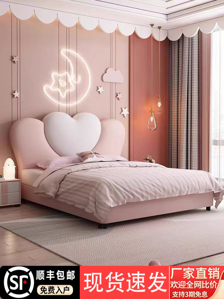 Princess Bed for Girls, Pink Bed, Modern and Simple, Creative Internet-Famous Children's Bed for Girls' Bedrooms, Heart-Shaped Solid Wood Bed
