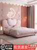 Princess Bed for Girls, Pink Bed, Modern and Simple, Creative Internet-Famous Children's Bed for Girls' Bedrooms, Heart-Shaped Solid Wood Bed