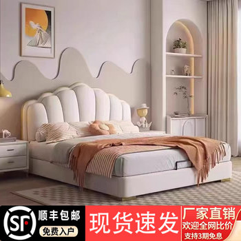 Cream-Style Leather Bed, Accessible Luxury Modern Upholstered Shell Bed, 1.8m Master Bedroom Large Bed, Simple Double Bed, Bedroom Wedding Bed