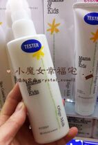 Spot ▲ Japan mama & kids sucrose lotion no mamakids moisturizer 108ml