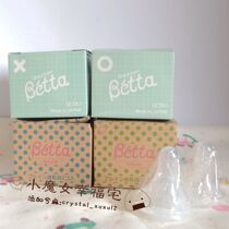 Spot ▲ Japanese native Betta beta baby bottle nipple smart X gem O series single 2