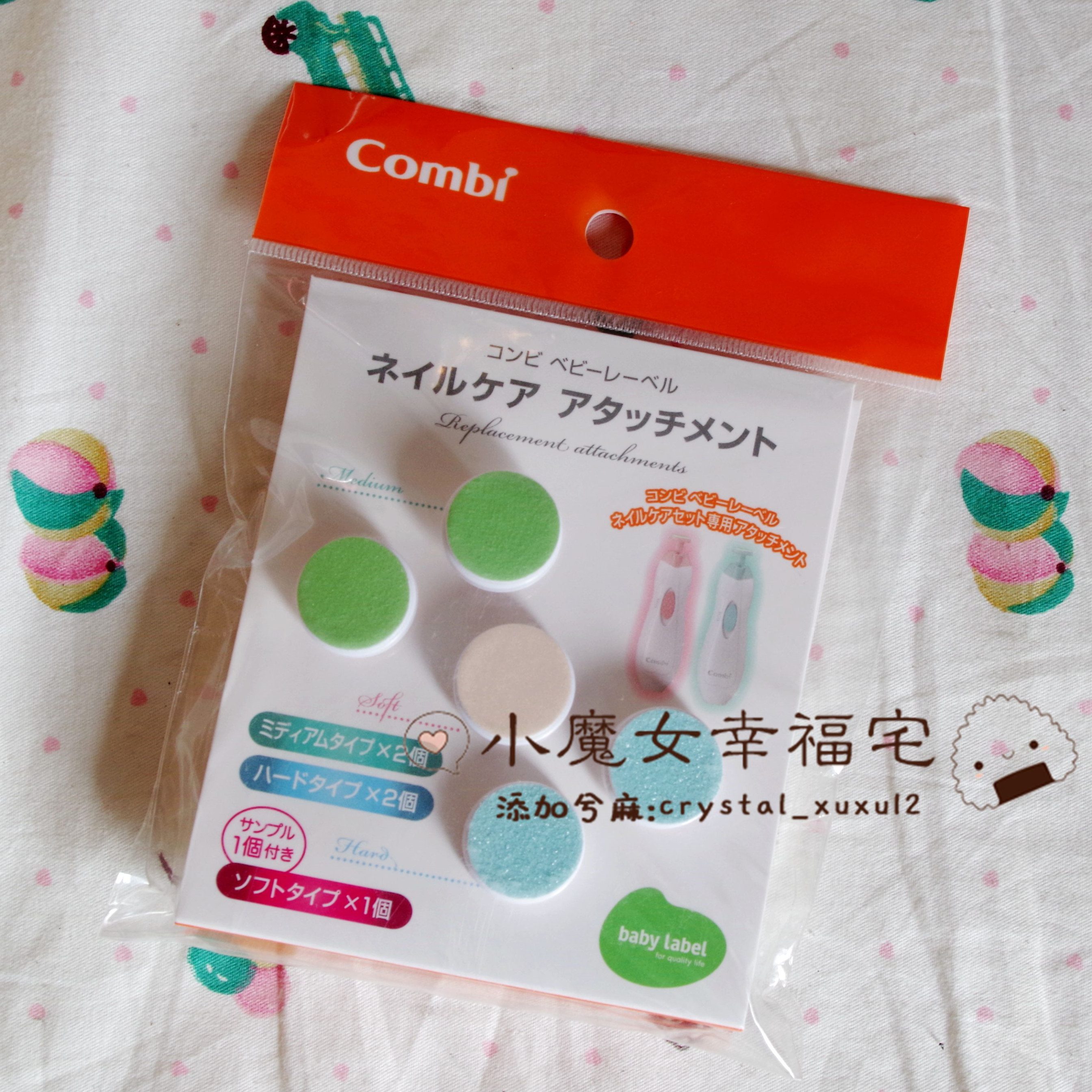 Combi Baby Baby Electric Nail Trimmer Replacement Head for Adults Available