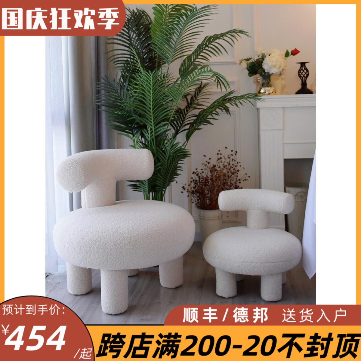 Living room reading parent-child accompany children reading sofa sketch furniture removable and washable chair makeup makeup chair